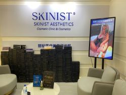-SKINIST丽铂医疗美容