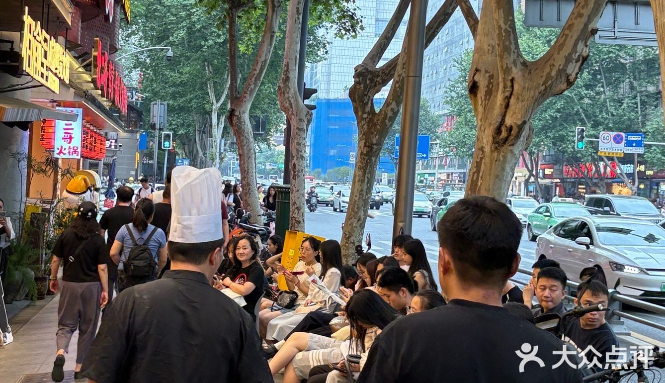 春熙路！川菜天花板！