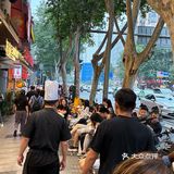 春熙路！川菜天花板！