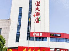 -阜阳站