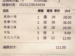 -南门小馆·清真(国贸商城店)