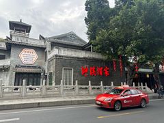 -泮溪酒家(荔枝湾店)