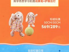 -上海久光百货