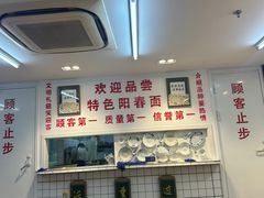 -逸桂禾面馆