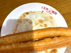 -文武王氏烧饼·无矾油条(西溪路店)