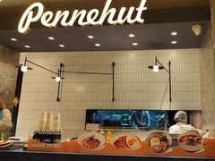 -Pennehut畔尼意面(合肥万象城店)