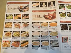 -北海金昌开元名都大酒店·四季轩中餐厅