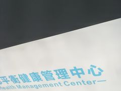 -Andrew指甲专科灰指甲·甲沟炎矫正·3D步态矫形鞋垫定制(上海法华镇路旗舰店)