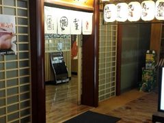 门面-千叶日本料理