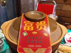 -粉灯牛腩牛杂煲·鸡煲(双井店)