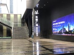 -苏州现代传媒广场商业