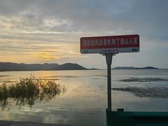 -湖山人家·湖景餐厅·特色农家菜(太湖西山店)