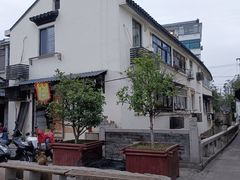 -葑门横街