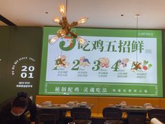 -一席地·本地鸡窝·杭帮鸡火锅(萧山银隆百货店)