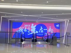 -首开·龙湖成都西宸天街