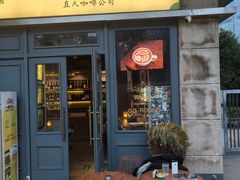 -格兰酒吧Glen Bar