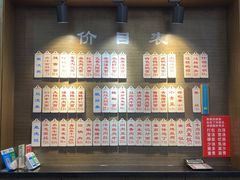 -伟记奥面馆(养育巷店)