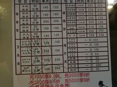 -张钰强中医正骨推拿连锁(华发商都店)