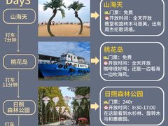 -巧克力渔家.小船海鲜胶东菜(万平口店)