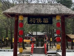 -洛阳白云山景区