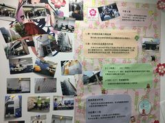 -樱花国际日语(徐家汇中心)