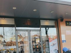 -麦当劳(虎坊路店)