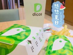 -德克士(龙阳广场店)