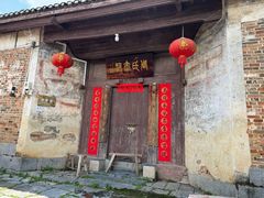 -上甘棠村