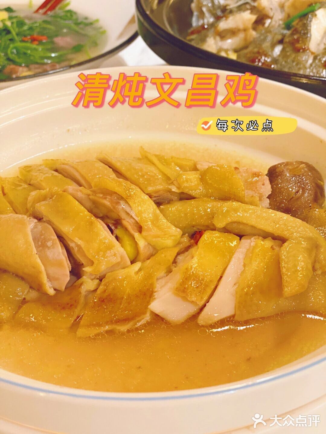 隐藏在番禺的正宗粤菜｜不去会后悔