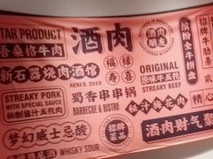 -新田360广场(上海华侨城店)