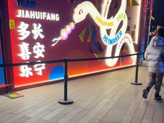 -西安创业咖啡街区