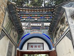 -寂照庵