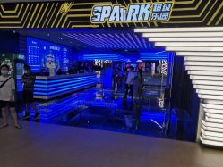 -SPAAARK超级乐园(广州海珠万达店)