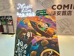 -万达广场(泰安泰山店)