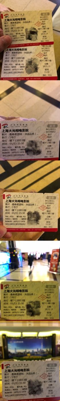 -大光明电影院(南京西路店)