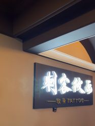 -刺客纹画纹身·洗纹身·穿孔饰品