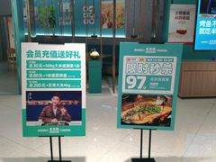 -半天妖烤鱼(诺德广场店)