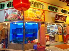 -沙田新强记烧鹅海鲜酒家