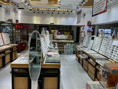 -美式眼镜·授权蔡司.依视路.尼康.豪雅.明月(人民广场店)