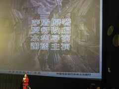 -百美汇影城(LUXE嘉里中心店)