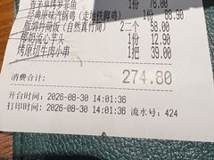 -云海肴·汽锅鸡·云南菜(苏州中心店)