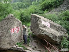 -雾灵西峰