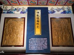 -张掖大佛寺景区