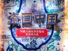 -烟台市博物馆