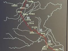 -中国京杭大运河博物馆