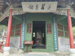 -南阳卧龙岗武侯祠