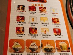 -吃城都·鱼蛙火锅(西玉龙街店)