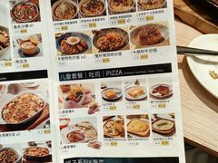 -卡朋西餐(悦汇城店)