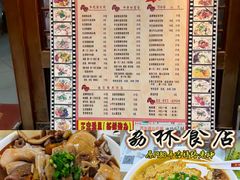 -荔林食店(西华路店)