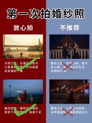 点击看大图 -重庆三毛摄影